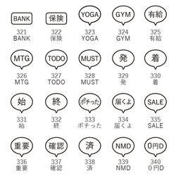 筆記本印章迷你 可選什錦套裝（帶收納盒） 印章 印章 第18張的照片