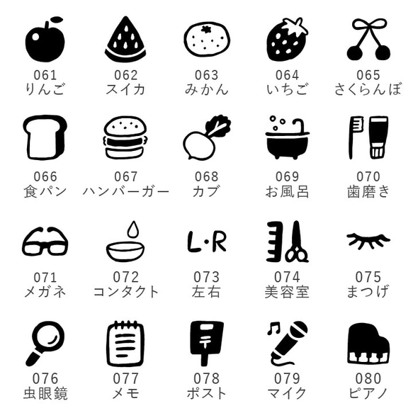 手帳スタンプmini 選べるアソートセット(収納ケース付) はんこ ハンコ 5枚目の画像