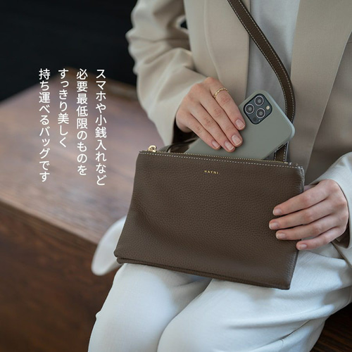 ふたつのポーチがひとつに。本革 ショルダーバッグ トープ HAYNI