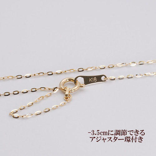 K18 つぶしあずきチェーン 45cm ネックレス チェーン 18金 18K K18 つぶしあずきチェーン 45cm ネックレス チェーン 18金 18K