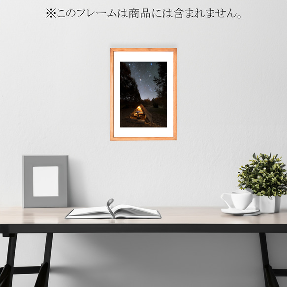 【A4可能】秋キャンプの夜空にオリオン座・アートポスター 北海道星空写真 2枚目の画像