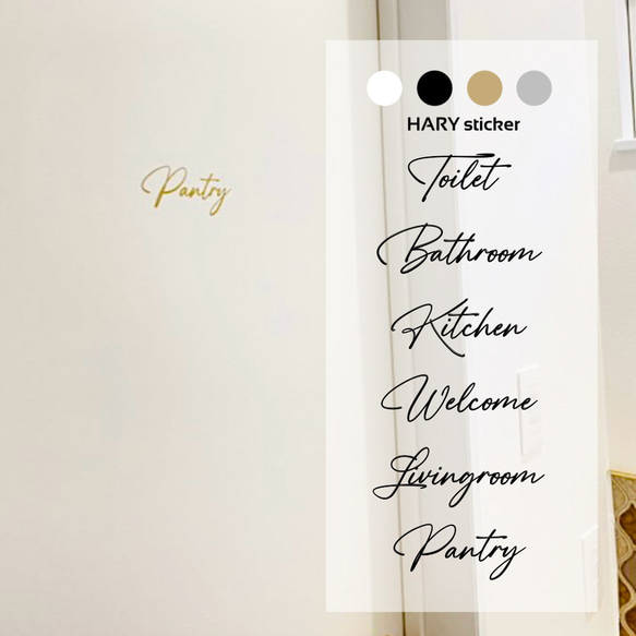 選べる23種・オーダーも♪】インテリア ドア ルーム ウォール サイン