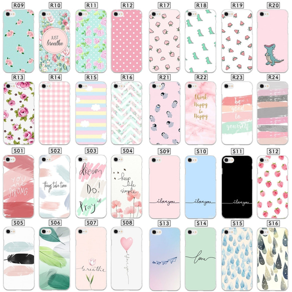 選べるデザインケース iPhone専用 かわいい シンプル かっこいい プレゼント すべてあります 9枚目の画像