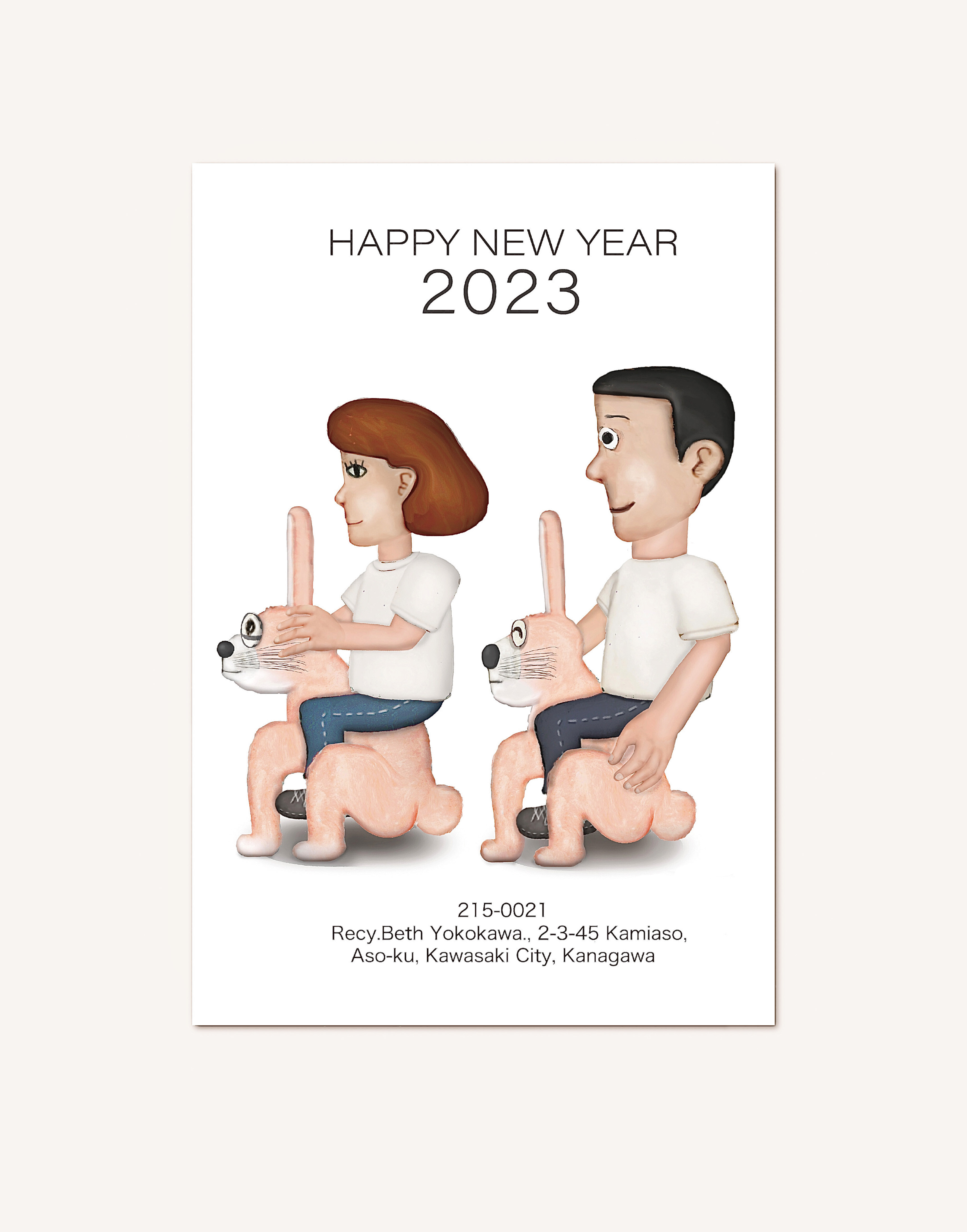 2023年賀状(ほろっと似顔絵　2人兎乗りタイプ) 30部印刷費ハガキ代込み