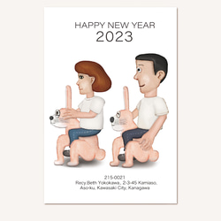 2023年賀状(ほろっと似顔絵　2人兎乗りタイプ) 30部印刷費ハガキ代込み 1枚目の画像