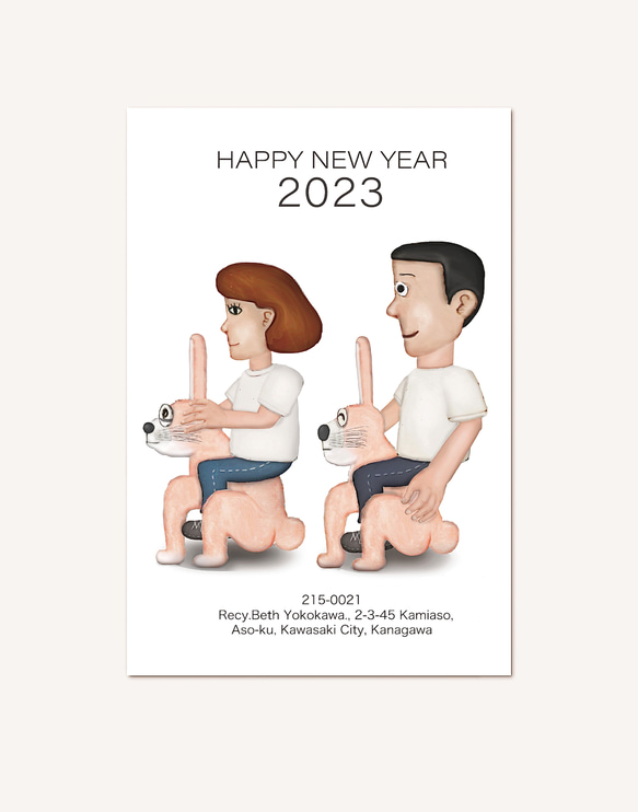 2023年賀状(ほろっと似顔絵　2人兎乗りタイプ) 30部印刷費ハガキ代込み 1枚目の画像