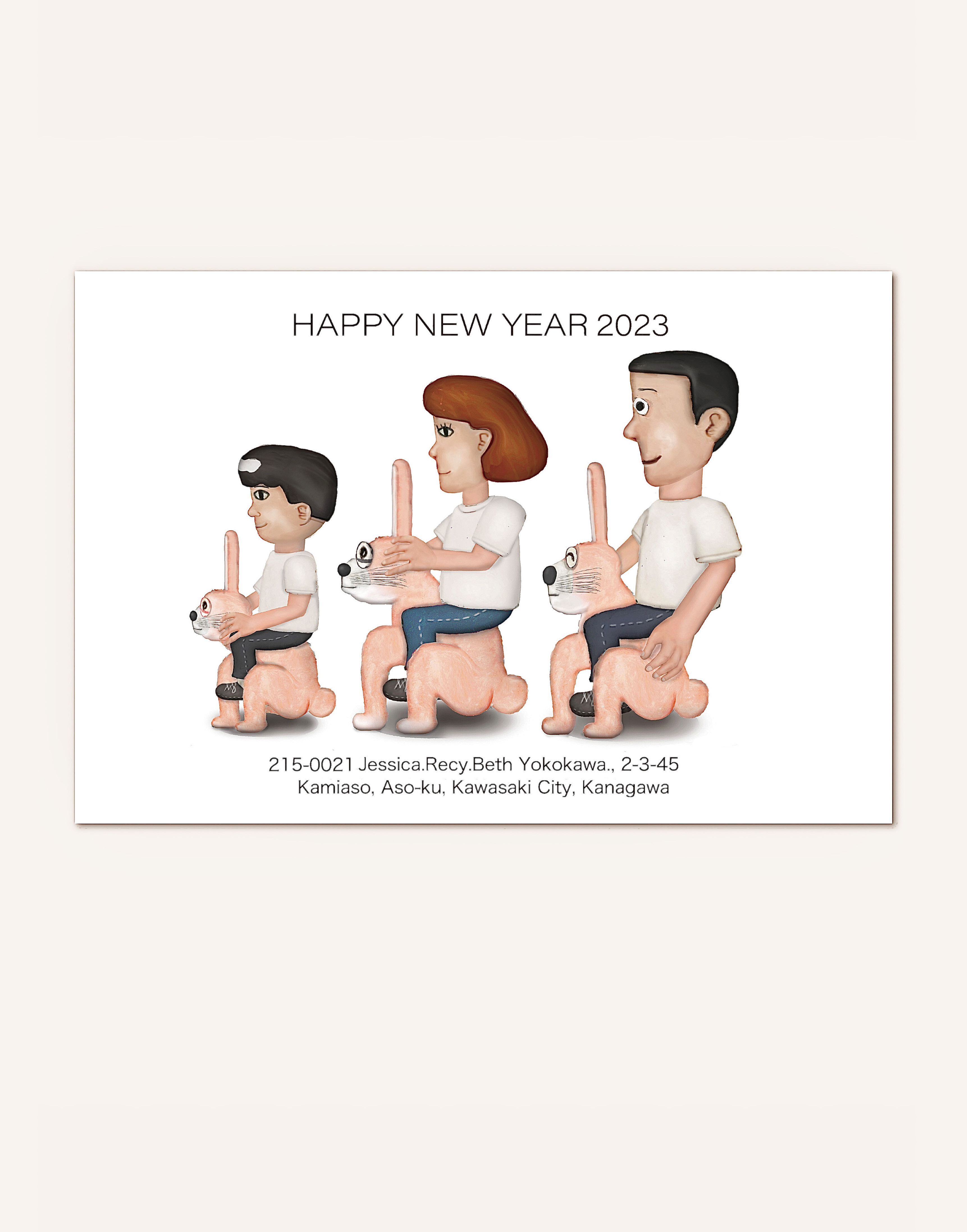 2023年賀状(ほろっと似顔絵　3人兎乗りタイプ) 30部印刷費ハガキ代込み