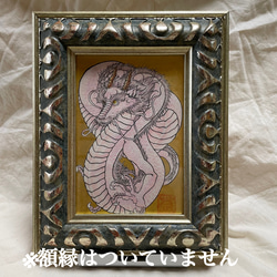 守護龍画(あなただけの守護龍様を真心込めてお描きします。受注制作