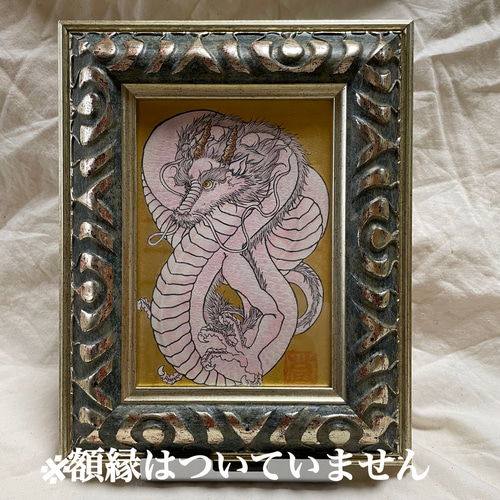 あなたの守護龍をお描きします 守護龍画(あなただけの守護龍様を真心込めてお描きします。受注制作