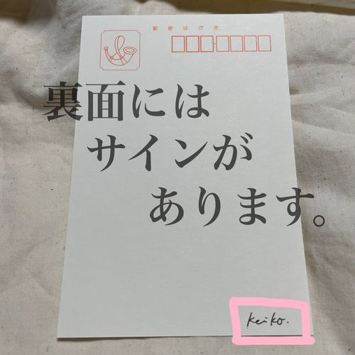 守護龍画(あなただけの守護龍様を真心込めてお描きします。受注制作