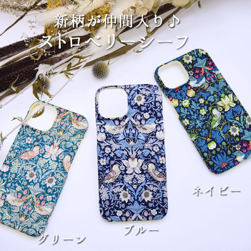 【ご参考:4枚掲載中】掲載生地で作製可能。リバティ 苺泥棒 スマホケース ご参考:4枚掲載中】掲載生地で作製可能。リバティ 苺泥棒