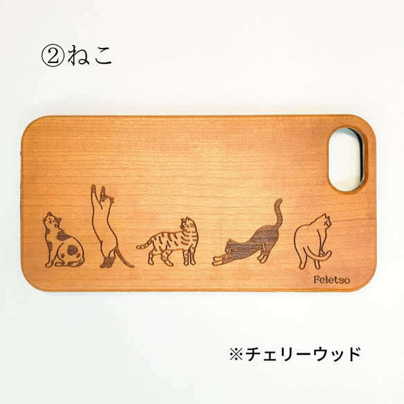 全 5 種 Felesto 原創木製智慧型手機保護殼 iPhone 狗貓 *客製化（約 1 個月） 第4張的照片