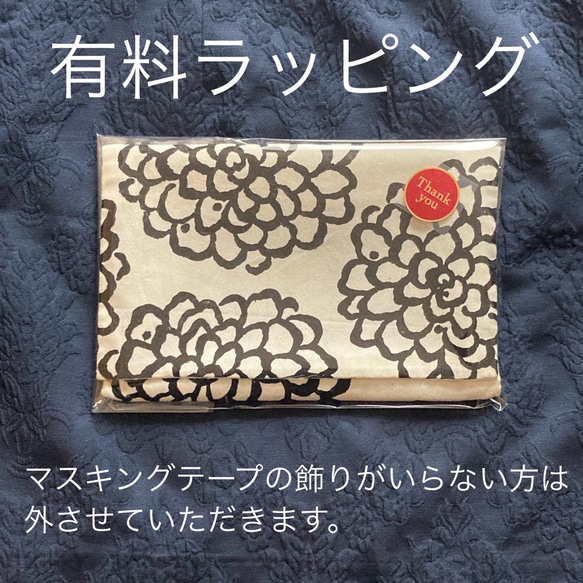 鳥獣戯画(白地に茶)＊御朱印帳入れ 8枚目の画像