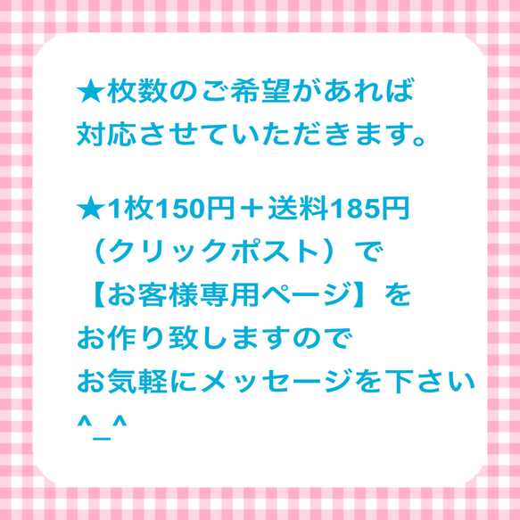 【2023年お年玉くじつき年賀状】【インクジェットハガキ63円】【花咲く未来へ！５枚セット】 4枚目の画像