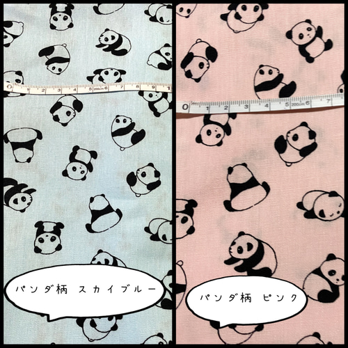送料無料♡生地が選べるちゃんちゃんこ SS〜L・DS DM 犬服 年越しや 