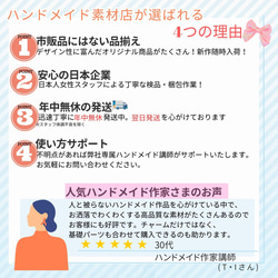 【6個】くり抜き　モノグラム 四葉 クローバー お花 フラワー チャーム パーツ 資材素材 カン付き チャーム 9枚目の画像