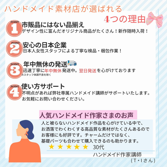 【6個】くり抜き　モノグラム 四葉 クローバー お花 フラワー チャーム パーツ 資材素材 カン付き チャーム 9枚目の画像