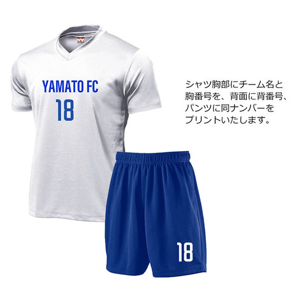 ユニフォーム 背番号 名入れ 名前 チーム名 入れ ネーム 文字 プリント 試合用 練習 半袖 Tシャツ 2枚目の画像