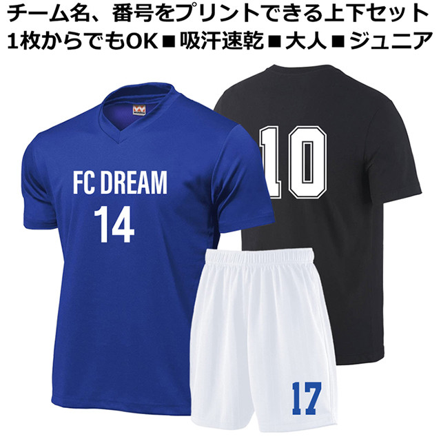 2gether 公式ユニフォーム Tシャツ 白・黒セット（シャイニー