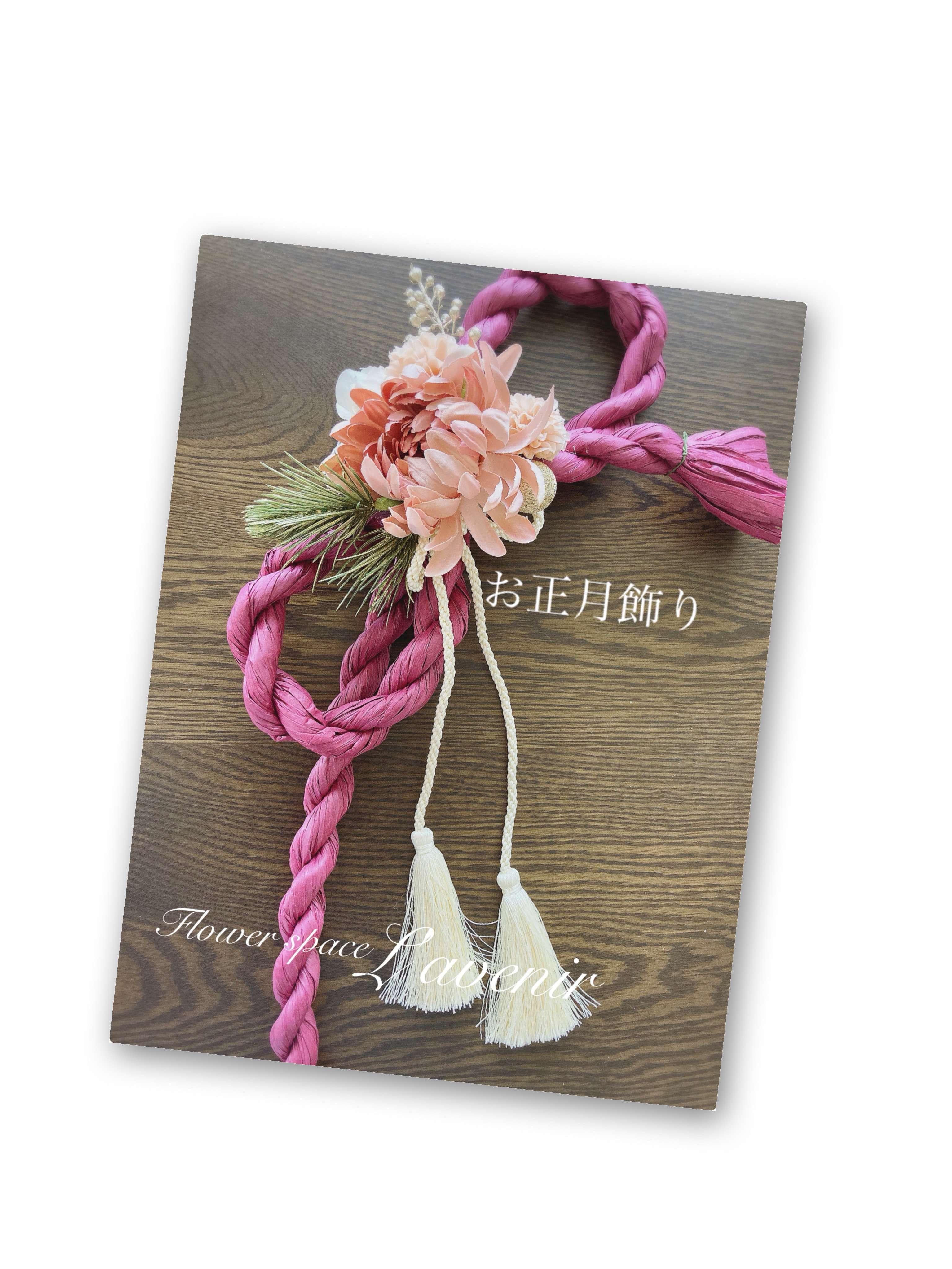 sample〉しめ縄 正月 しめ飾り handmade 〈紅白椿〉