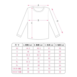 圓領加絨大學T-雞蛋糕 / 限量發行~男女同款中性 情侶裝 親子裝 第15張的照片