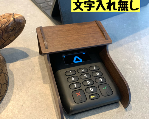 送料無料】カード決済端末カバー 端末機カバー カードリーダーカバー