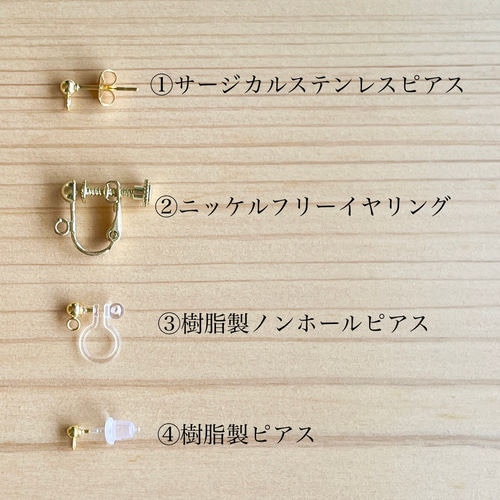 【蝶】再販　水引のピアス／イヤリング　No.300 蝶】水引のピアス／イヤリング ピアス（フック・チェーン