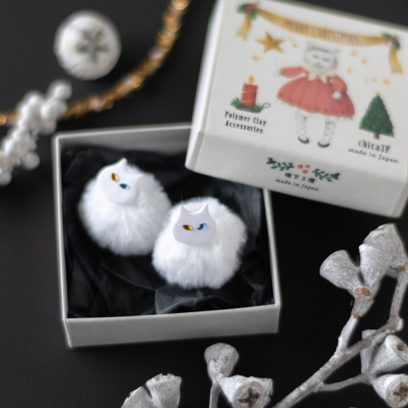 【クリスマスギフト】 瞳が選べる　sサイズ猫とpompomのピアス・イヤリング 1枚目の画像