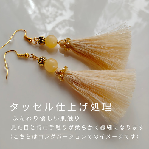 黃翡翠◇精麻タッセルピアスミニビーズ刺繍ゴールドフリンジイヤリング  