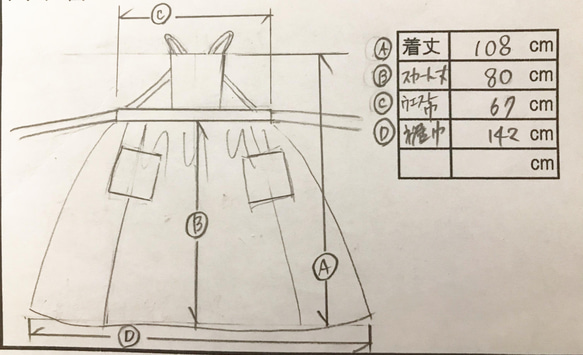 《在庫あり》レトロなケーキ屋さんエプロン　ブラック　すぐ届く母の日2024 16枚目の画像