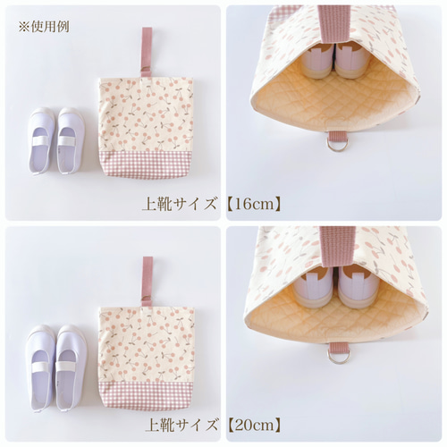 3点セット】《 くすみチェリー 》レッスンバッグ 上履き入れ 体操服袋