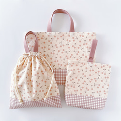 3点セット】《 くすみチェリー 》レッスンバッグ 上履き入れ 体操服袋