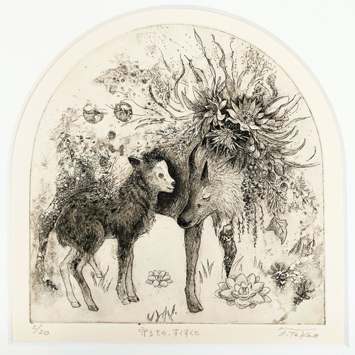 お値下げ不可　今年ラス2❕️手作り額付き銅版画応用絵画　「風天のニャンコ」 守るもの、すくすくと」銅版画/額付 版画 高尾ふき子 通販 14901877