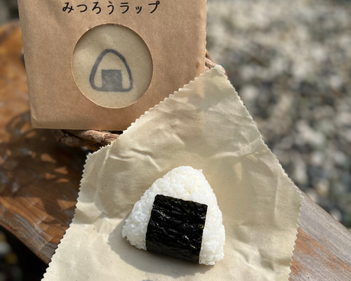国産ミツロウだけで作ったおにぎり専用蜜蝋ラップ その他キッチン小物