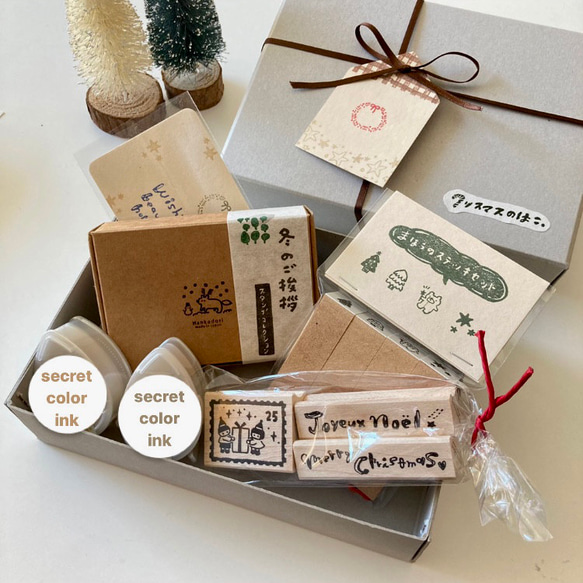 こてつ様ご予約品】クリスマスのはこ。2022【グレー】 はんこ 