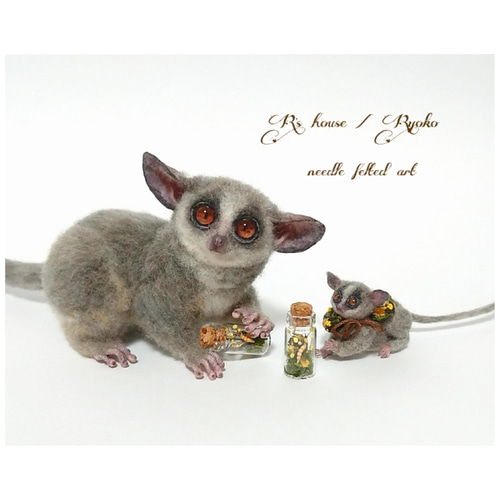 羊毛フェルト 人形『 mini ショウガラゴ ( Bushbaby
