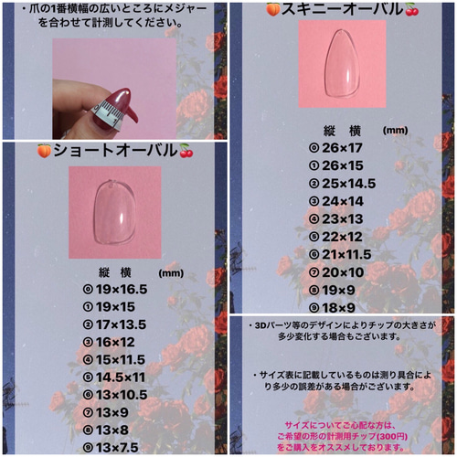 ネイルチップ さくらんぼネイル 韓国 フレンチ ガーリー 量産型 ネイルチップ さくらんぼネイル 韓国 フレンチ ガーリー 量産型