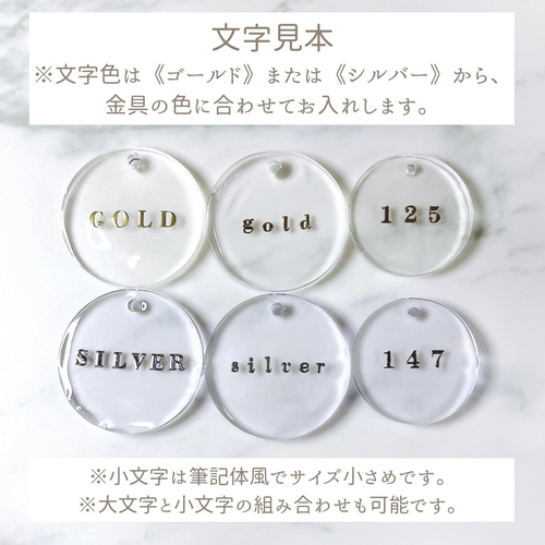 名入れ】全7色♡マーブル＆金箔イニシャルレジンキーホルダー♡ 推し活