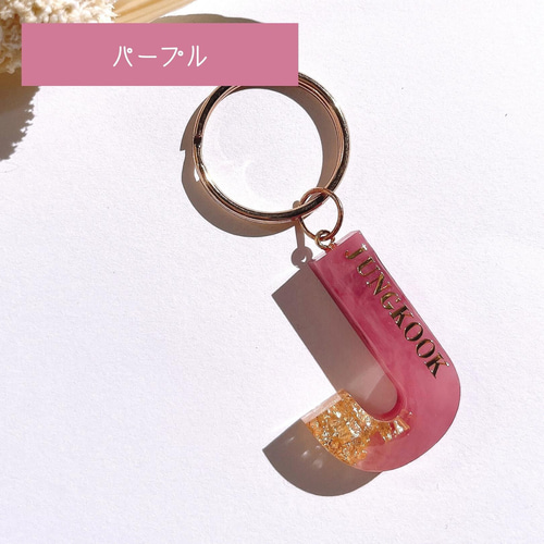 タカママページ　名入れチャーム　レジンキーホルダー5点 タカママページ 名入れチャーム レジンキーホルダー5点 レジン