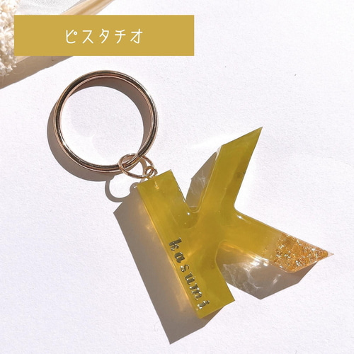 名入れ】全7色♡マーブル＆金箔イニシャルレジンキーホルダー