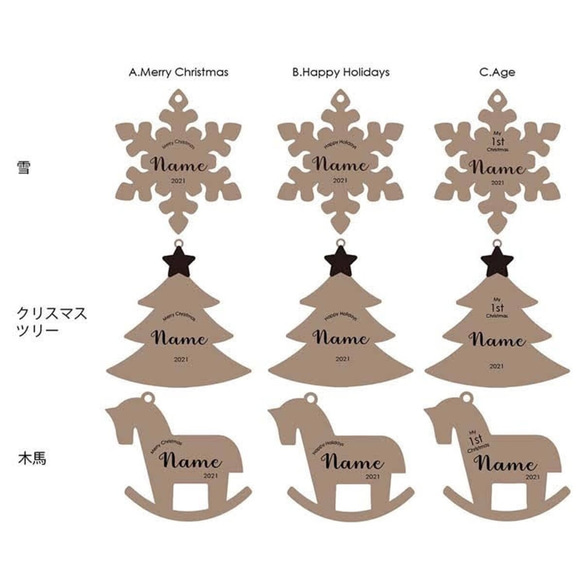 特集掲載 ⬛︎ お名前オーダー ◎ クリスマス オーナメント 木製　ネームオーダー クリスマス おしゃれ かわいい 4枚目の画像