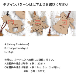 特集掲載 ⬛︎ お名前オーダー ◎ クリスマス オーナメント 木製　ネームオーダー クリスマス おしゃれ かわいい 7枚目の画像