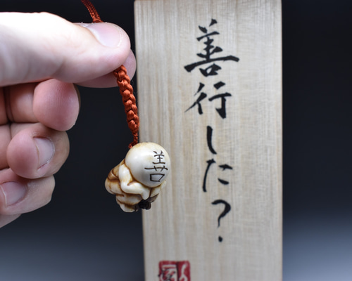 時代堤物 根付 在銘 正舟 人物 賢人 彫刻 提げ物【CM255】 時代堤物 根付 在銘 正舟 人物 賢人 彫刻 提げ物【CM255】
