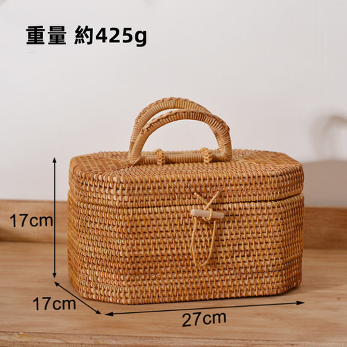 ラタン製 蓋付きバスケット 収納 カバー 小物を可愛く収納