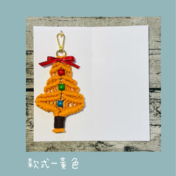 マクラメ編み クリスマスツリー 手作り ギフトカード クリスマスプレゼント オーナメント キーリング バッグ フック ジュエリー 10枚目の画像