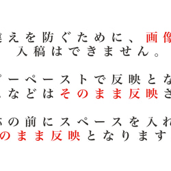 《選べるプレゼント付き》【当店でカット専用】エスコートカードno.001 7枚目の画像