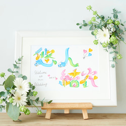 ウェルカムボード＊花文字 ウェルカムボード 花文字 祐 通販