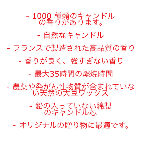 ソイワックスキャンドル - ローズ＆ストロベリーの香り (150g) 2枚目の画像