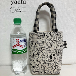 うちの子どこかな??❤️毎日使えるドリンクホルダー❤️ボトルカバーバッグ❤︎タンブラーホルダー 1枚目の画像