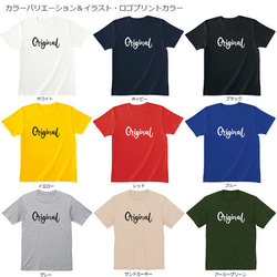 Tシャツ 北海道 半袖 長袖 メンズ レディース ジュニア ティシャツ HOKKAIDO Japan Tshirt 8枚目の画像